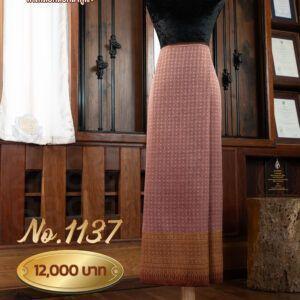 ผ้าซิ่นยกเล็ก ลายพิกุลชิงดวง No.1137