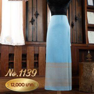 ผ้าซิ่นยกเล็ก ลายมหาหงส์ No.1139