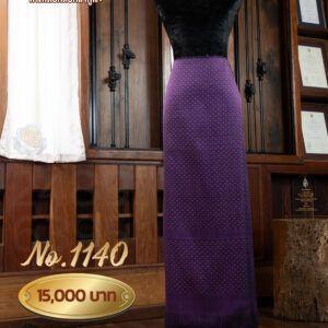 ผ้าซิ่นยกเล็ก ลายบุปผาสวรรค์ดิ้นม่วง No.1140