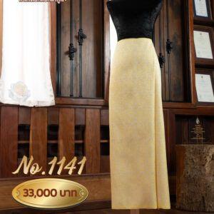 ผ้าซิ่นยกเล็ก ลายมณฑาภิรมย์ No.1141