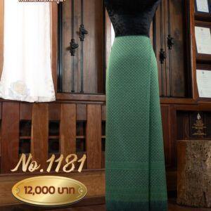 ผ้าซิ่นยกเล็ก ลายบุปผาสวรรค์ No.1181