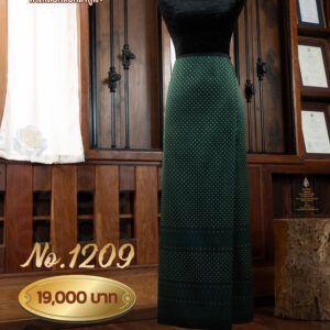 ผ้าซิ่นยกเล็ก ลายเทพกุญชร No.1209