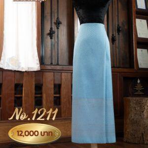 ผ้าซิ่นยกเล็ก ลายมหาหงส์ No.1211