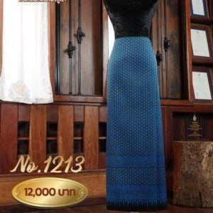 ผ้าซิ่นยกเล็ก ลายมหาหงส์ No.1213