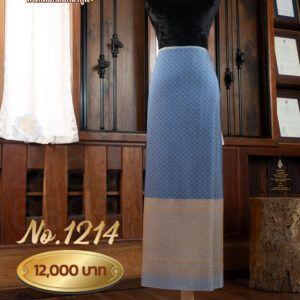 ผ้าซิ่นยกเล็ก ลายพุทธศร No.1214