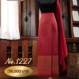 ผ้าชุดยกเล็ก ลายดาราจักร No.1227