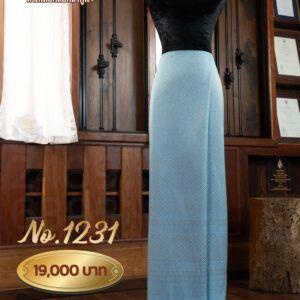 ผ้าซิ่นยกเล็ก ลายเทกุญชร No1231