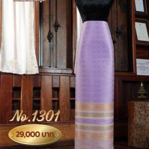 ผ้าไหมยกดอกลำพูน ลายระฆังทอง (ผ้าซิ่นเดี่ยวยกใหญ่) No.1301