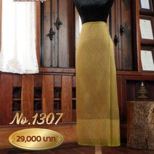 ผ้าซิ่นยกเล็ก ลายอมฤตอินเดีย No.1307