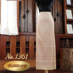 ผ้าซิ่นยกเล็ก ลายมไหสวรรย์ No.1361