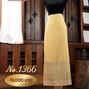 ผ้าซิ่นยกเล็ก ลายอภันตรี No.1366