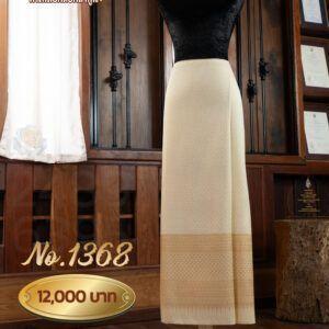 ผ้าซิ่นยกเล็ก ลายบุปผาสวรรค์ No.1368