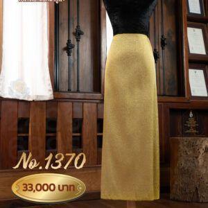 ผ้าซิ่นยกเล็ก ลายอมฤตอินเดีย No.1370