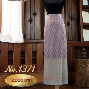 ผ้าซิ่นยกเล็ก ลายมหาหงส์ No.1371