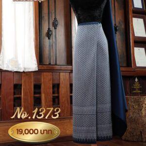 ผ้าชุดยกเล็ก ลายมหาหงส์ No.1373