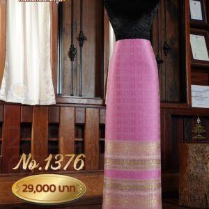 ผ้าไหมยกดอกลำพูน ลายราชปรารถ (ผ้าซิ่นเดี่ยวยกใหญ่) No.1376