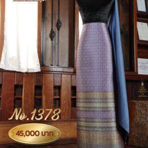 ผ้าชุดยกใหญ่ ลายดวงพระทัย(ย้อมสีธรรมชาติ) No.1378