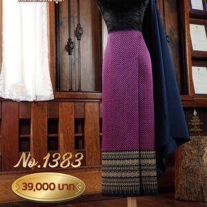 ผ้าชุดยกเล็ก ลายแก้วกัลยา No.1383