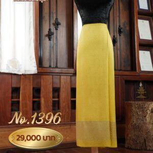 ผ้าซิ่นยกเล็ก ลายอมฤตอินเดีย No.1396