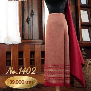 ผ้าชุดยกเล็ก ลายแก้วกัลยา No.1402