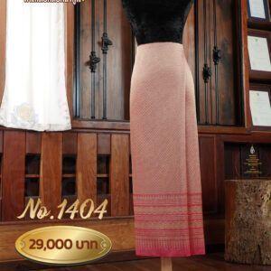 ผ้าซิ่นยกเล็ก ลายแก้วกัลยา No.1404