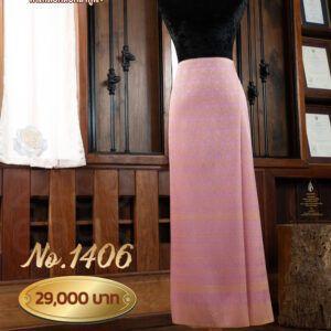 ผ้าซิ่นยกเล็ก ลายมไหสวรรย์ No.1406