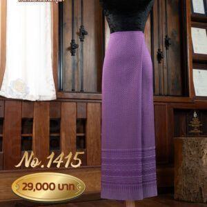 ผ้าซิ่นยกเล็ก ลายแก้วกัลยา No.1415