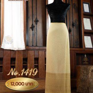 ผ้าซิ่นยกเล็ก ลายมหาหงส์ No.1419