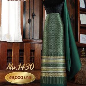 ผ้าชุดยกใหญ่ลาย บริพัตรภิรมย์ No.1430