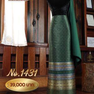 ผ้าชุดยกใหญ่ ลายจันทร์ฉัตร No.1431