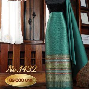 ผ้าชุดยกใหญ่ลาย อมฤตอินเดีย ทอกรอบสังเวียน No.1432