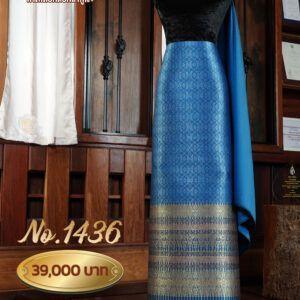 ผ้าชุดยกใหญ่ ลายราชปรารถ No.1436