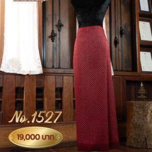 ผ้าซิ่นยกเล็ก ลายบุปผาสวรรค์ No.1527