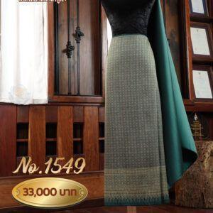 ผ้าชุดยกเล็ก ลายพิกุลชิงดวง No.1549