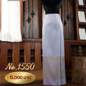 ผ้าชุดยกเล็ก ลายพิกุลง No.1550