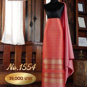 ผ้าชุดยกใหญ่ ลายราชปรารถ No.1554
