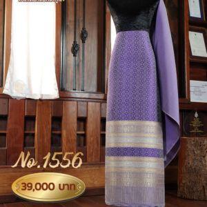 ผ้าชุดยกใหญ่ ลายเนตรภิรมย์ No.1556