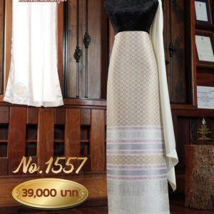 ผ้าชุดยกใหญ่ ลายนวมงคล No.1557