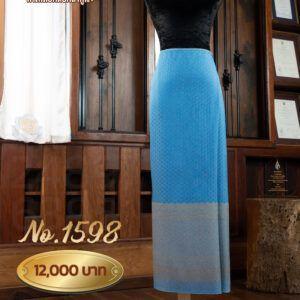 ผ้าซิ่นยกเล็ก ลายมหาหงส์ No.1598