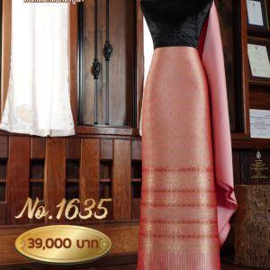 ผ้าชุดยกใหญ่ ลายราชปรารถ No.1635