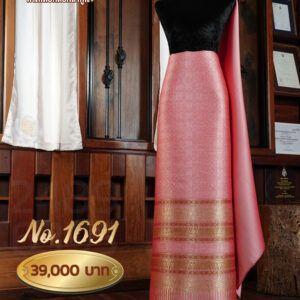 ผ้าชุดยกใหญ่ ลายราชปรารถ No.1691