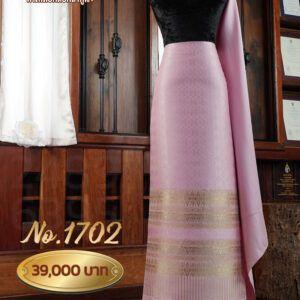 ผ้าชุดยกใหญ่ลาย ระฆังทอง No.1702