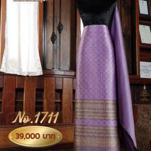 ผ้าชุดยกใหญ่ลาย บริพัตรภิรมย์ No.1711