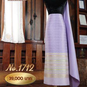 ผ้าชุดยกใหญ่ ลายศิริกัลยาภิรมย์ No.1712