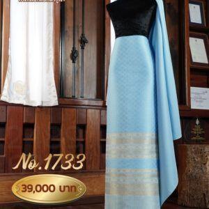 ผ้าชุดยกใหญ่ ลายนวมงคล No.1733