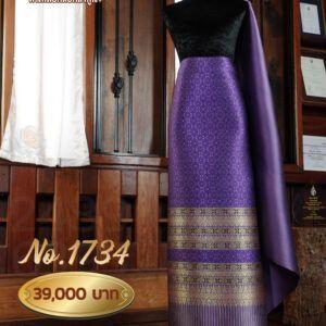 ผ้าชุดยกใหญ่ลาย บริพัตรภิรมย์ No.1734