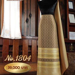 ผ้าชุดยกใหญ่ลาย บริพัตรภิรมย์ No.1804