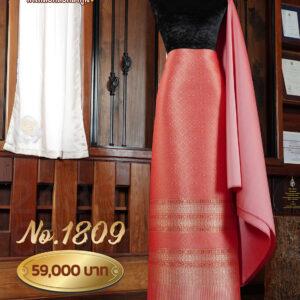 ผ้าชุดยกใหญ่ ลายขัตติยานี No.1809