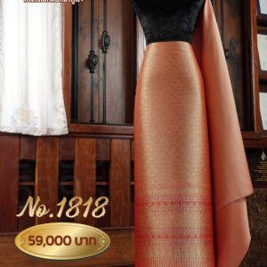 ผ้าชุดยกใหญ่ ลายขัตติยานีถมดิ้นทอง No.1818