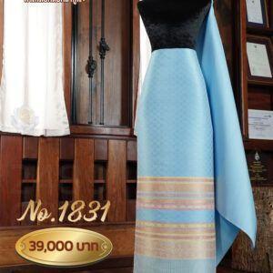 ผ้าชุดยกใหญ่ ลายนวมงคล No.1831